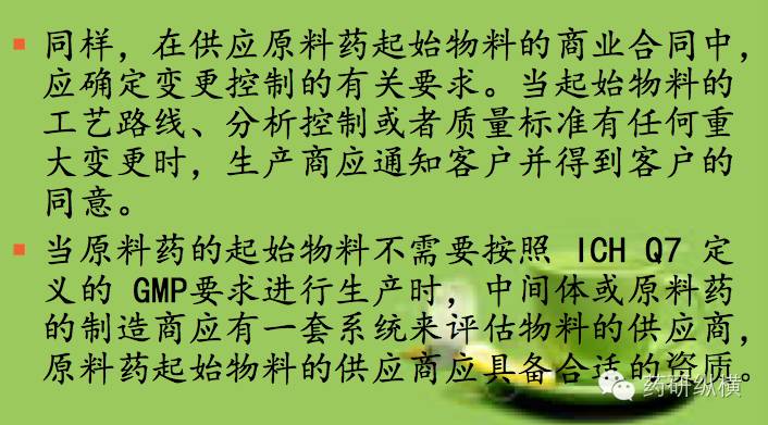 江蘇吉泰肽業科技有限公司